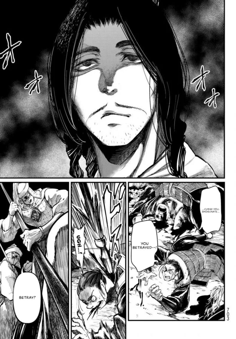 Shoukoku No Altair Gaiden Toukoku No Subaru 22 37