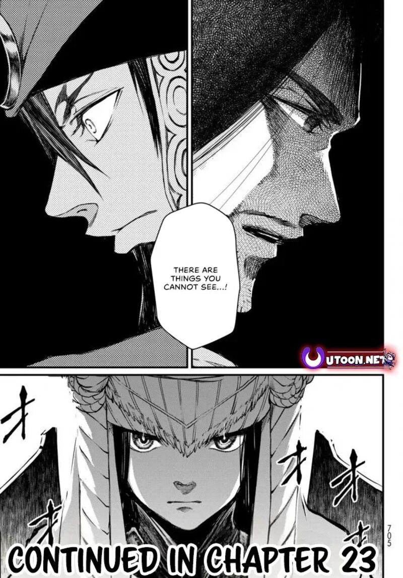 Shoukoku No Altair Gaiden Toukoku No Subaru 22 39
