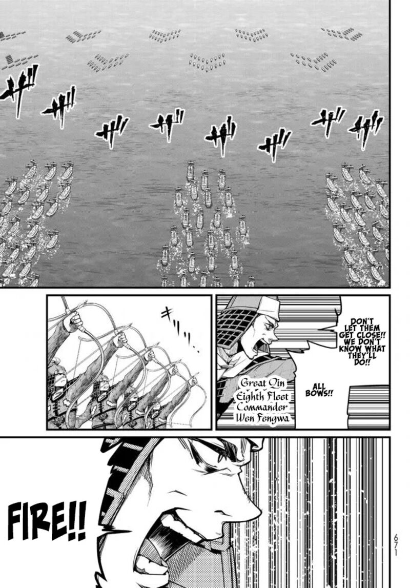 Shoukoku No Altair Gaiden Toukoku No Subaru 22 5