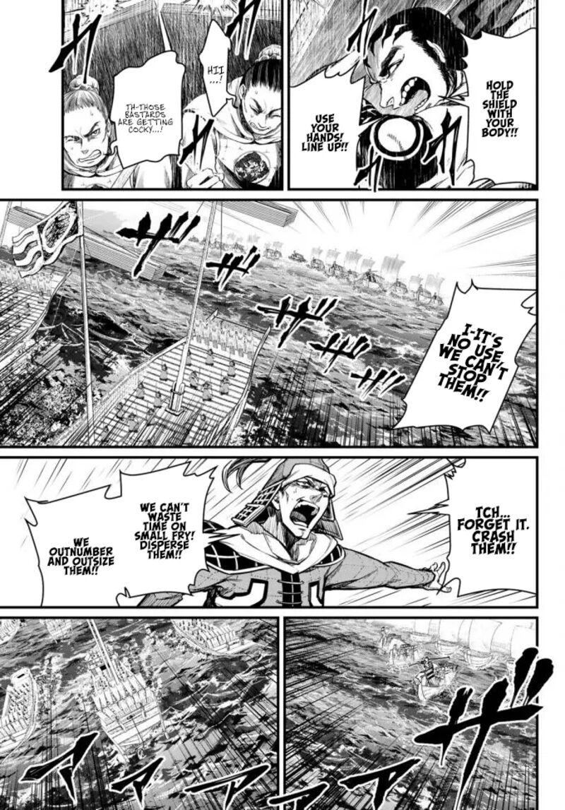 Shoukoku No Altair Gaiden Toukoku No Subaru 22 7