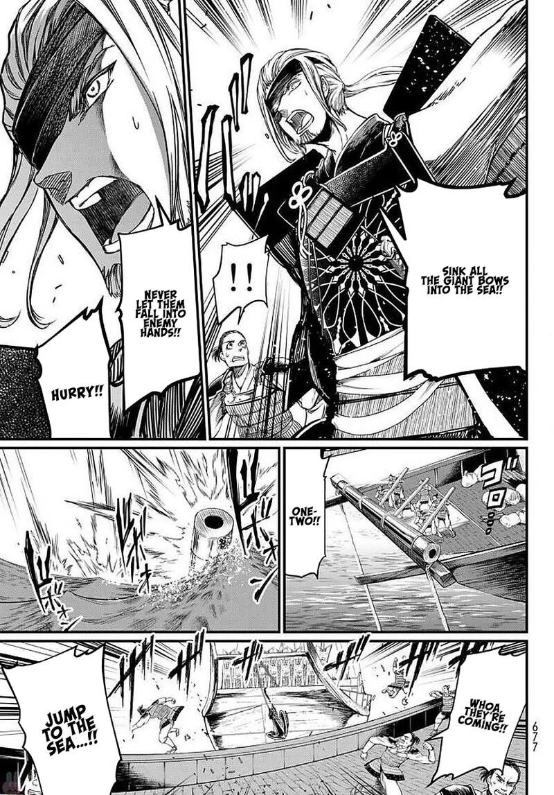Shoukoku No Altair Gaiden Toukoku No Subaru 23 11