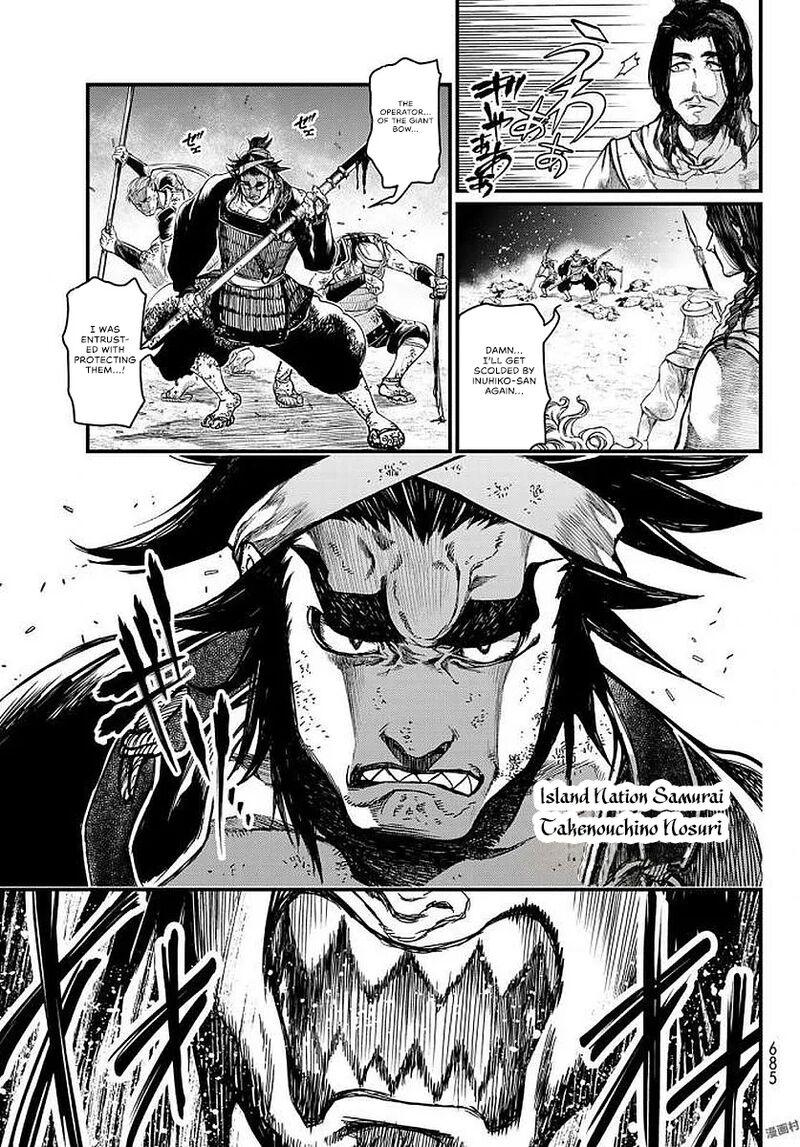 Shoukoku No Altair Gaiden Toukoku No Subaru 23 19