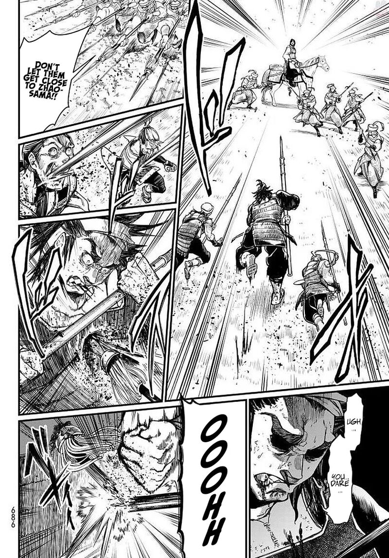 Shoukoku No Altair Gaiden Toukoku No Subaru 23 20