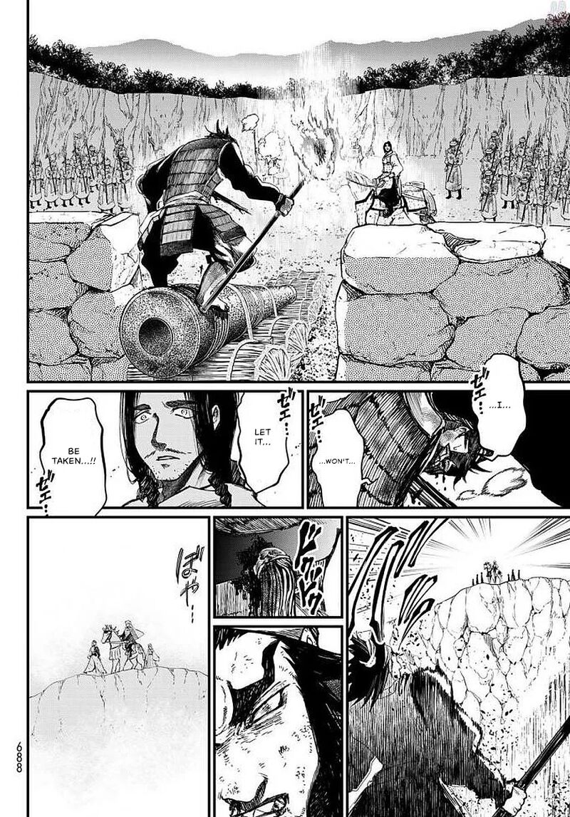Shoukoku No Altair Gaiden Toukoku No Subaru 23 22