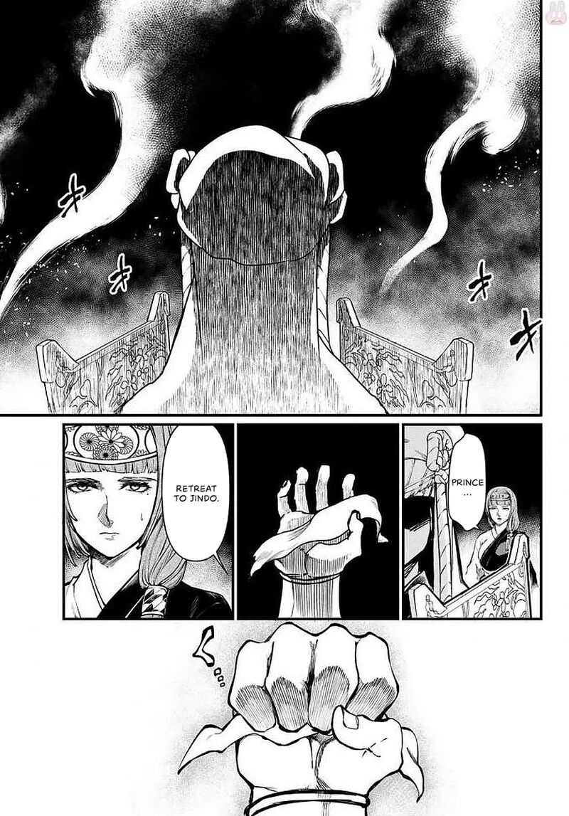Shoukoku No Altair Gaiden Toukoku No Subaru 23 27