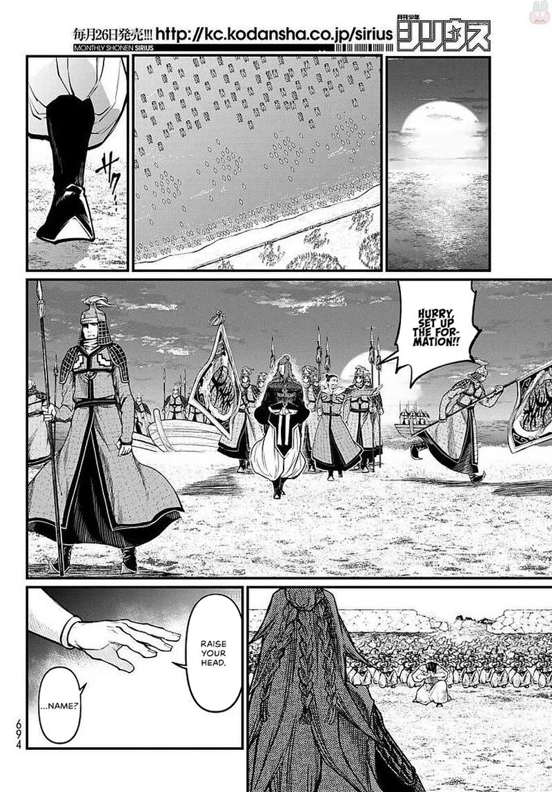 Shoukoku No Altair Gaiden Toukoku No Subaru 23 28