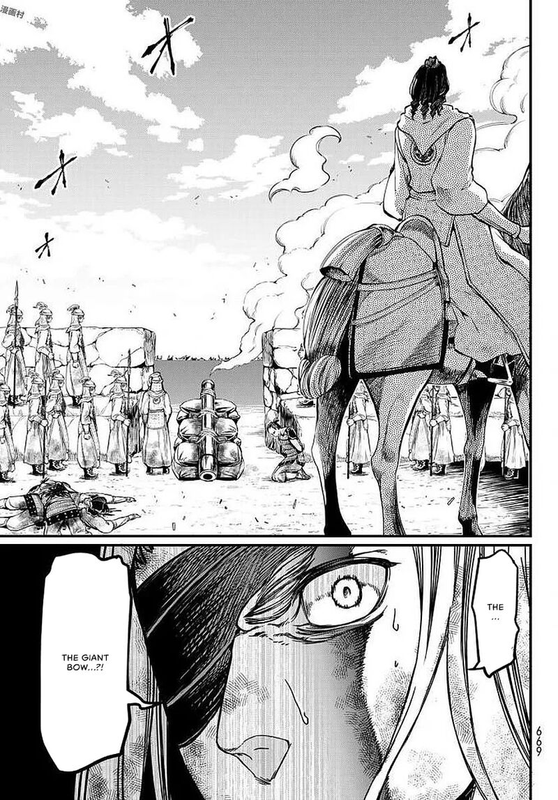 Shoukoku No Altair Gaiden Toukoku No Subaru 23 3