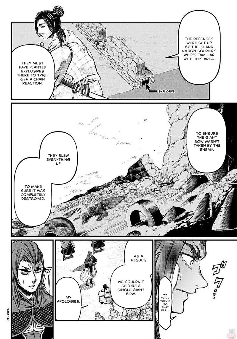 Shoukoku No Altair Gaiden Toukoku No Subaru 23 30