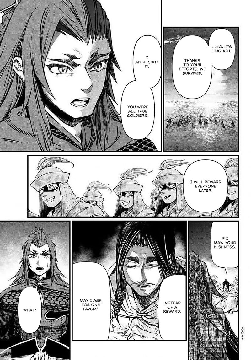 Shoukoku No Altair Gaiden Toukoku No Subaru 23 31