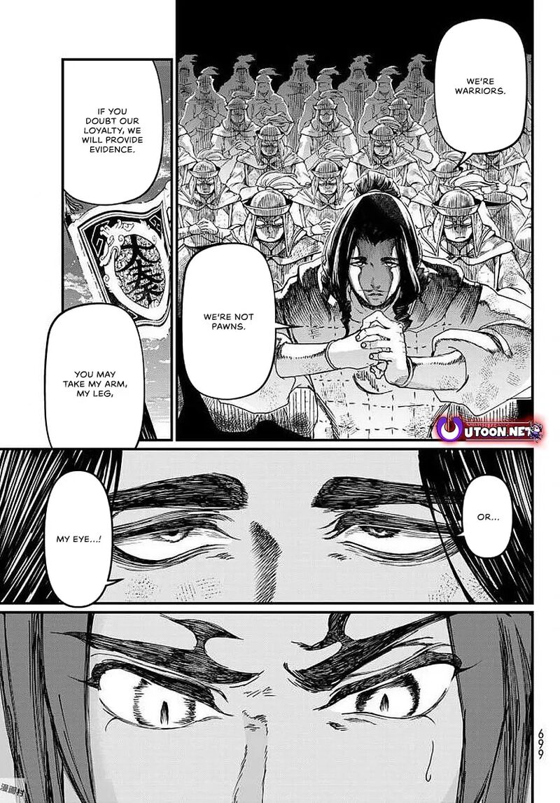 Shoukoku No Altair Gaiden Toukoku No Subaru 23 33