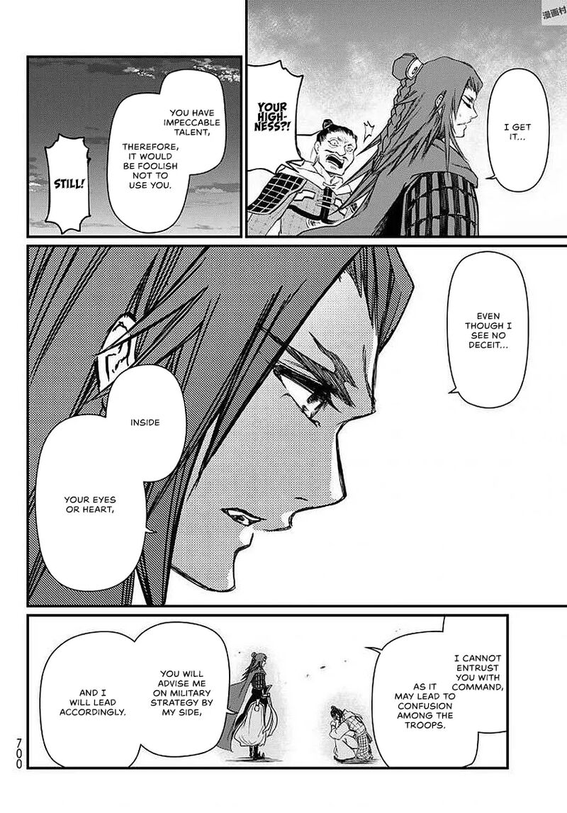 Shoukoku No Altair Gaiden Toukoku No Subaru 23 34