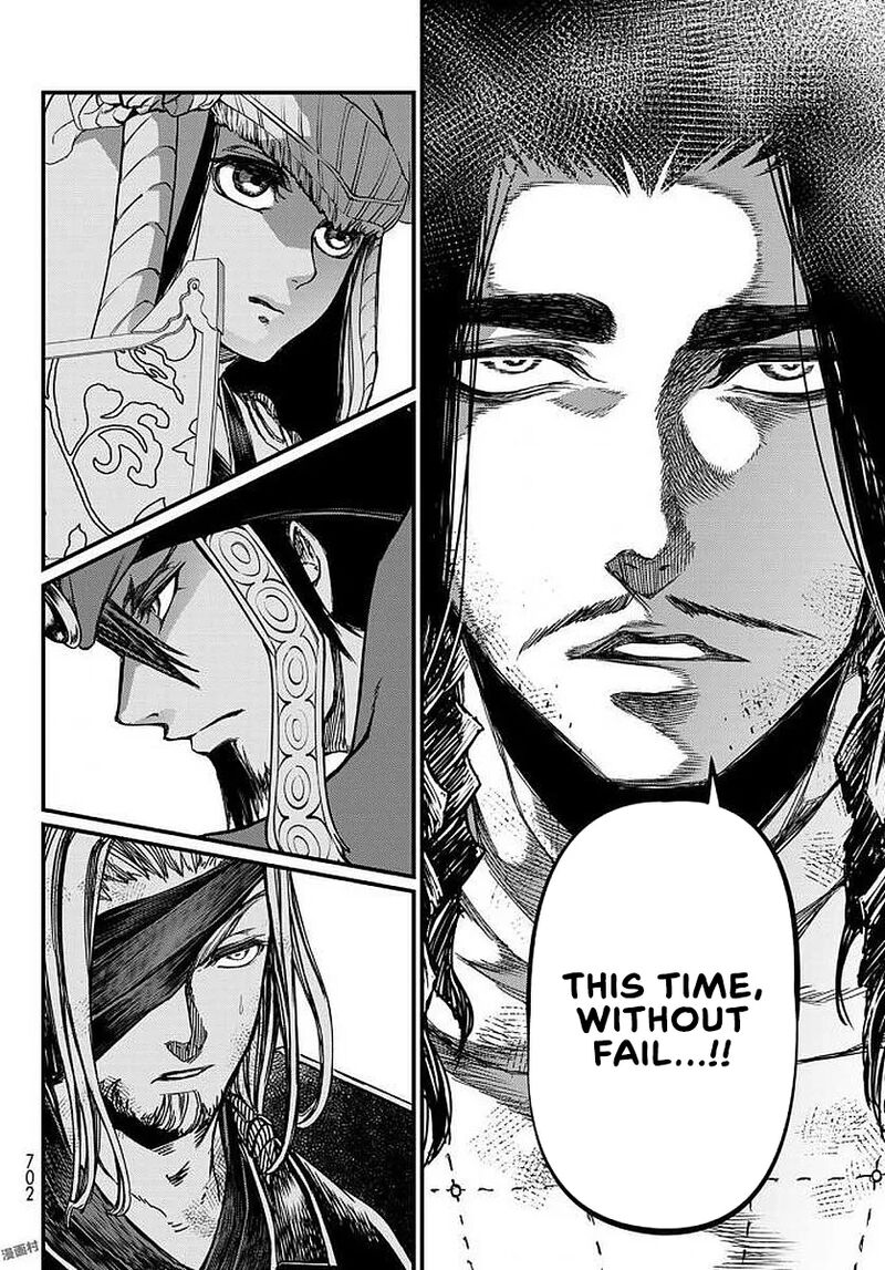 Shoukoku No Altair Gaiden Toukoku No Subaru 23 36