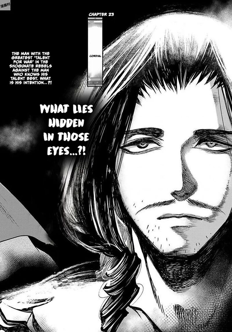 Shoukoku No Altair Gaiden Toukoku No Subaru 23 4