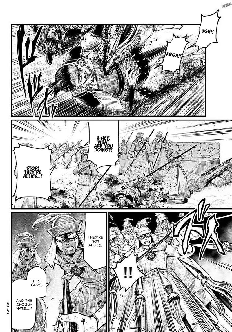 Shoukoku No Altair Gaiden Toukoku No Subaru 23 6