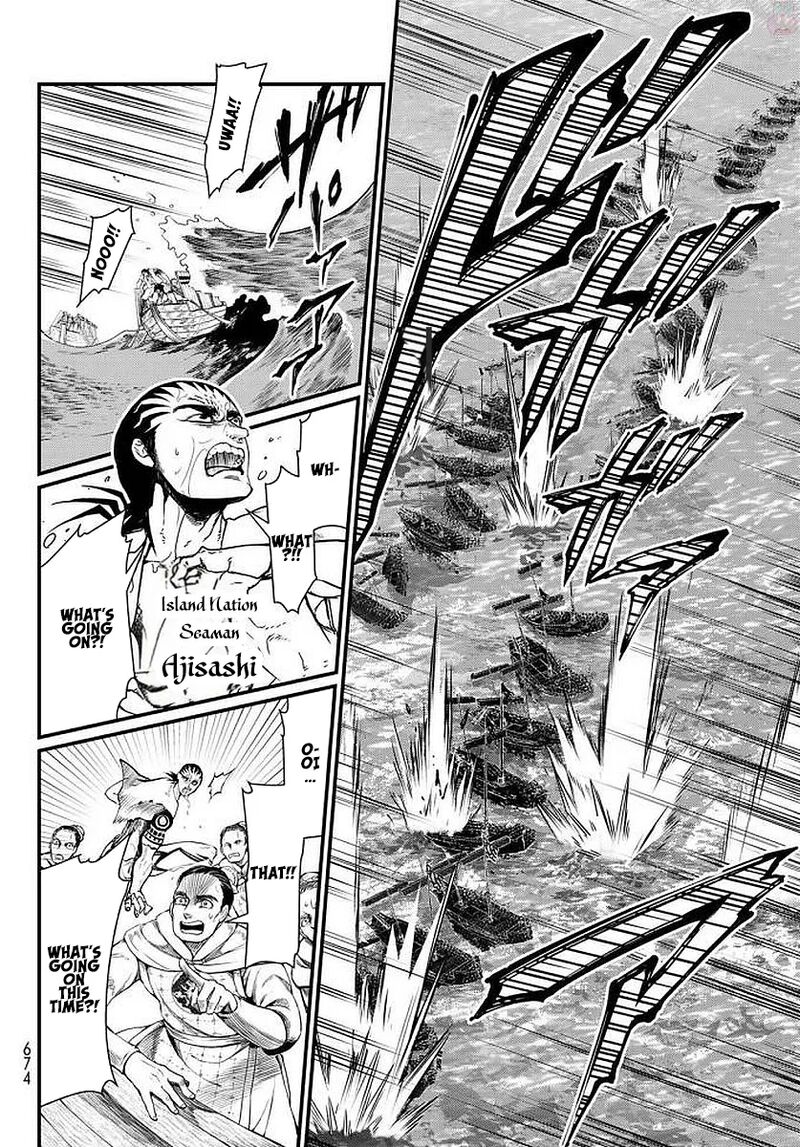 Shoukoku No Altair Gaiden Toukoku No Subaru 23 8