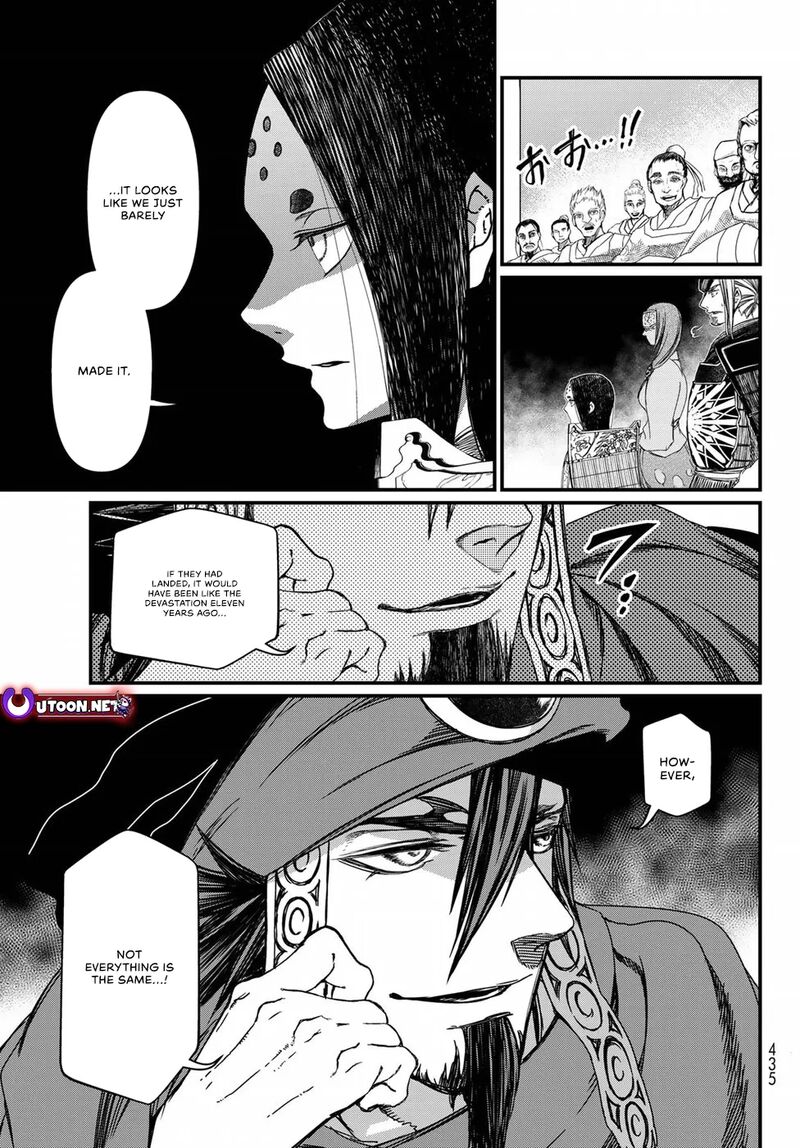 Shoukoku No Altair Gaiden Toukoku No Subaru 24 10