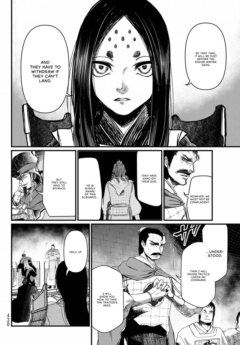 Shoukoku No Altair Gaiden Toukoku No Subaru 24 13