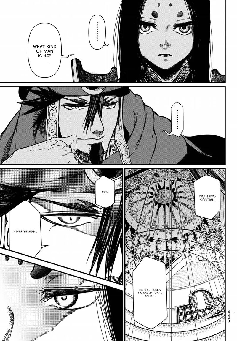 Shoukoku No Altair Gaiden Toukoku No Subaru 24 20