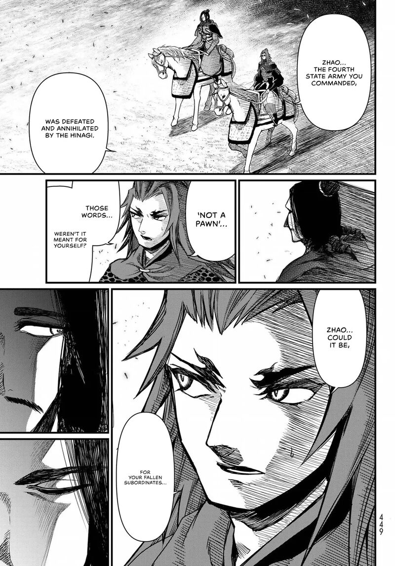 Shoukoku No Altair Gaiden Toukoku No Subaru 24 24