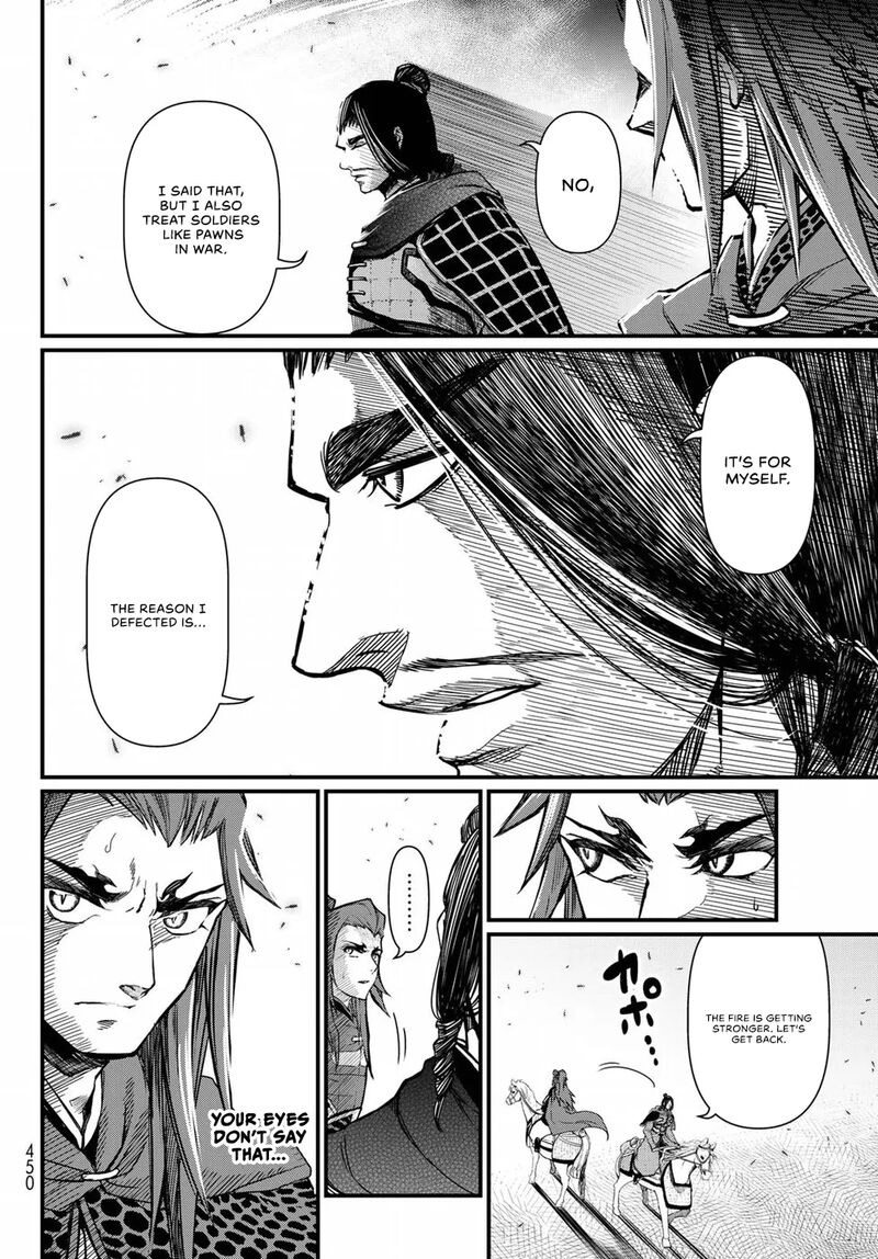 Shoukoku No Altair Gaiden Toukoku No Subaru 24 25