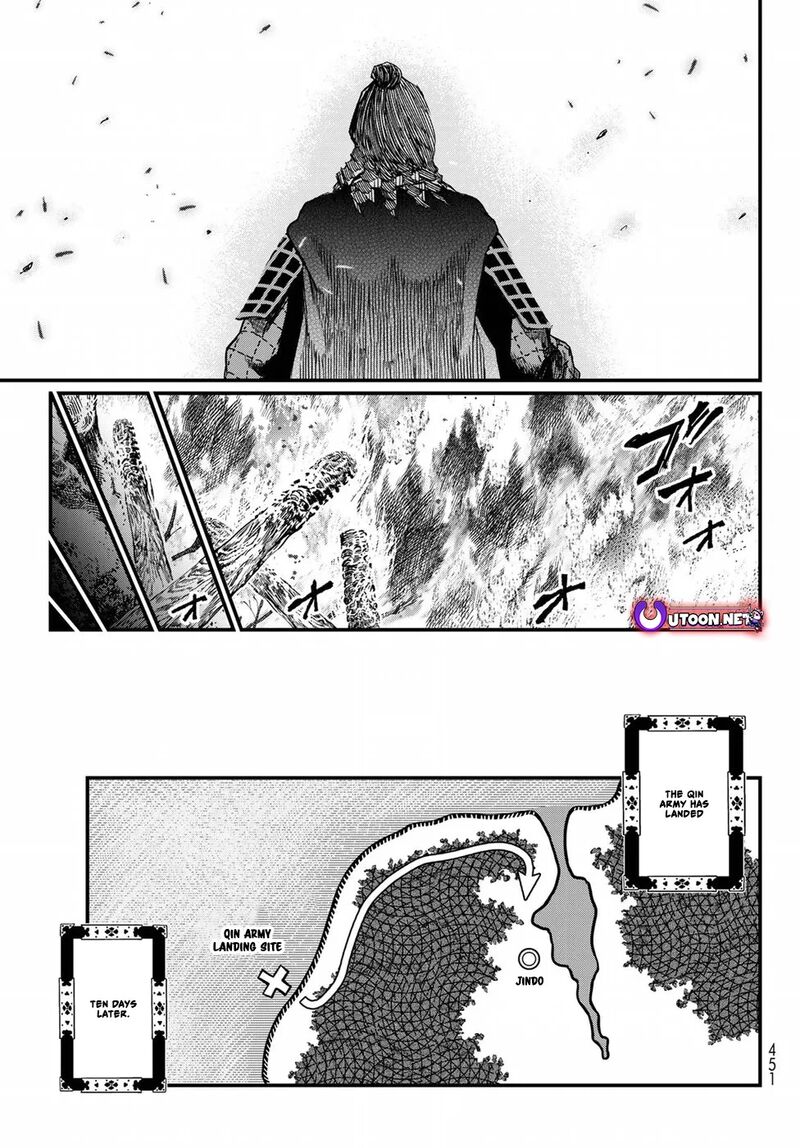 Shoukoku No Altair Gaiden Toukoku No Subaru 24 26