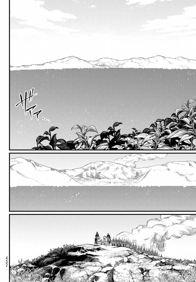 Shoukoku No Altair Gaiden Toukoku No Subaru 24 27