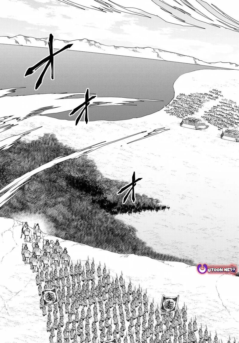 Shoukoku No Altair Gaiden Toukoku No Subaru 24 30