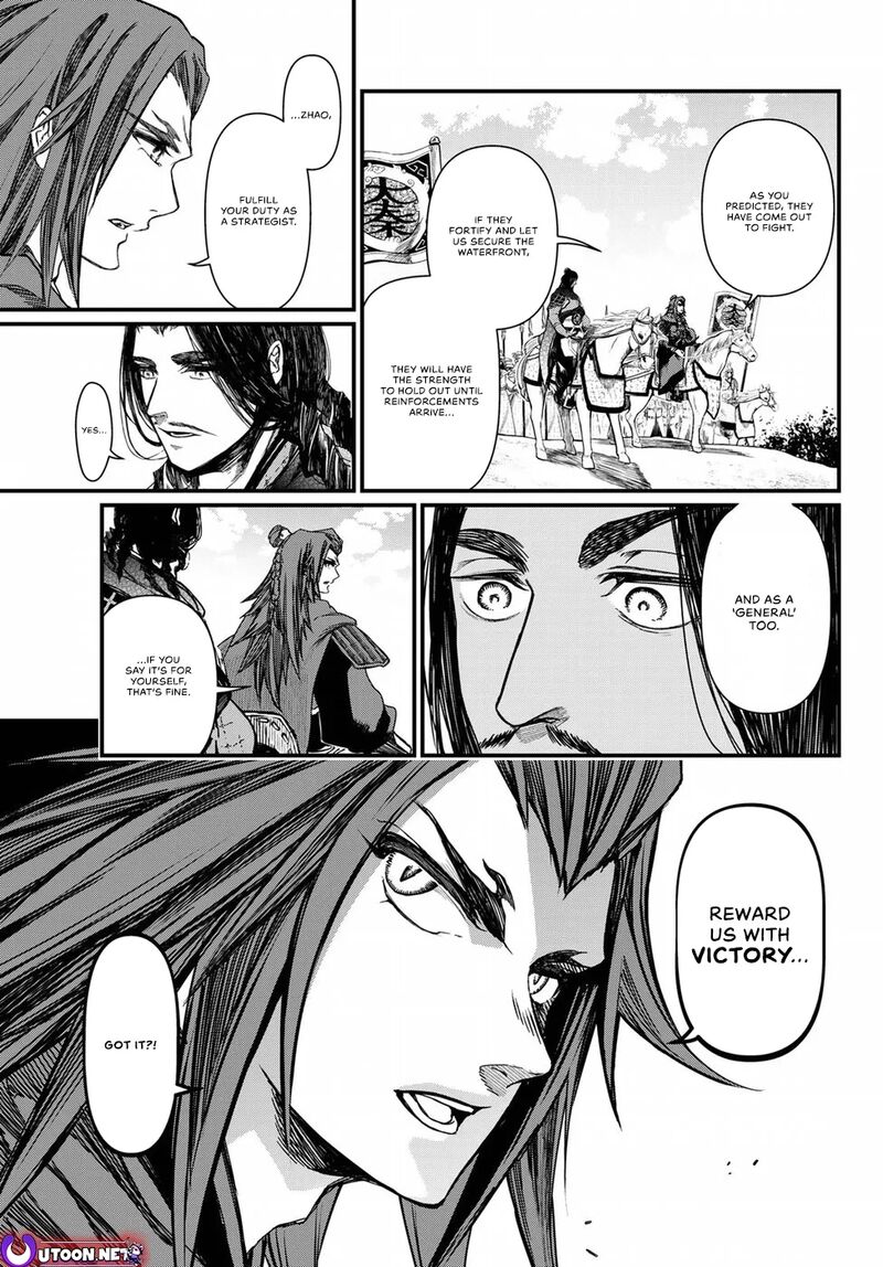 Shoukoku No Altair Gaiden Toukoku No Subaru 24 34