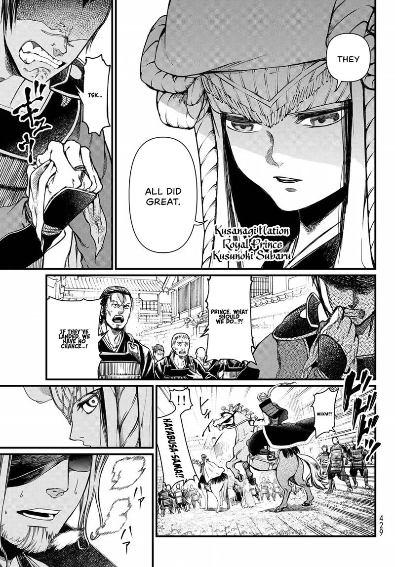 Shoukoku No Altair Gaiden Toukoku No Subaru 24 4