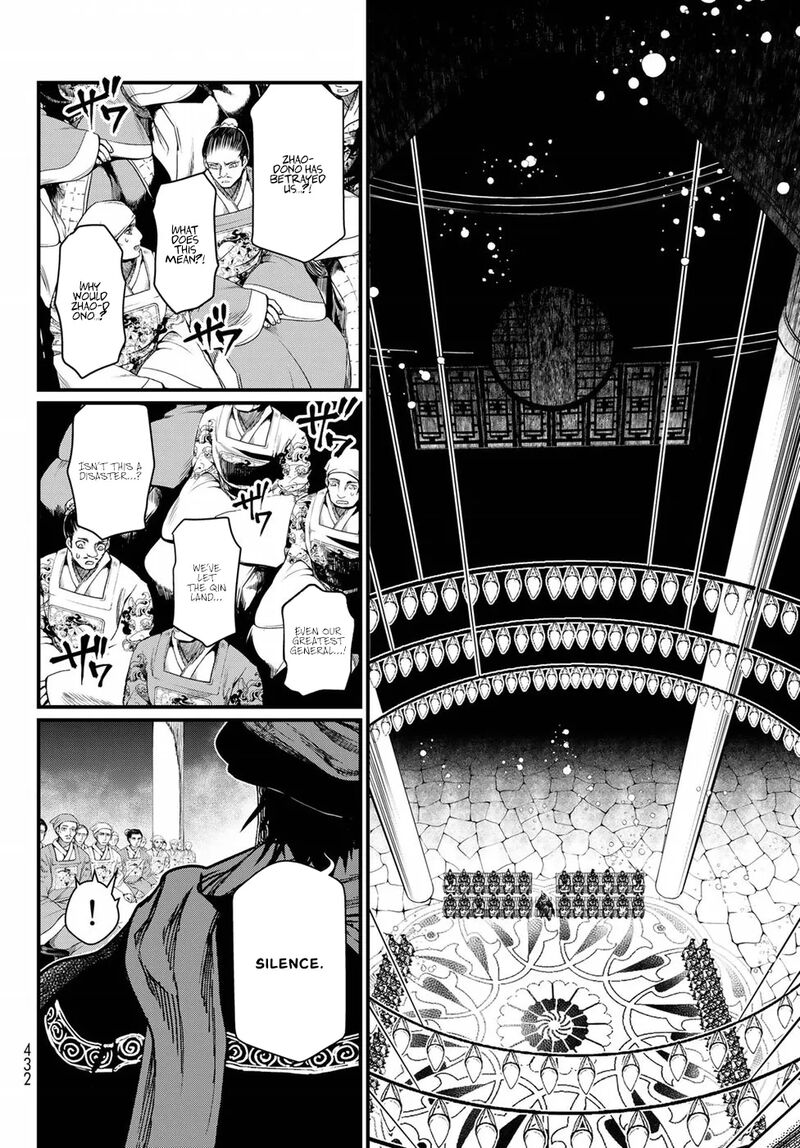 Shoukoku No Altair Gaiden Toukoku No Subaru 24 7