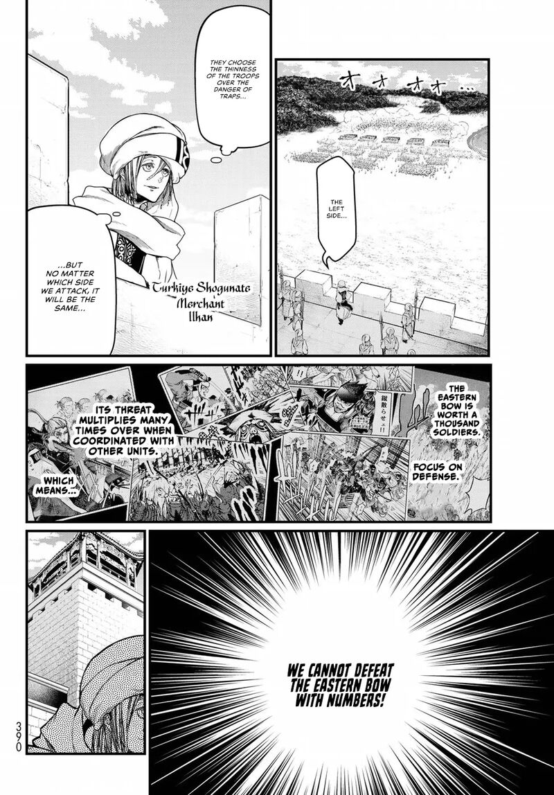 Shoukoku No Altair Gaiden Toukoku No Subaru 25 13