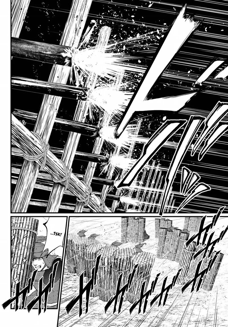Shoukoku No Altair Gaiden Toukoku No Subaru 25 15