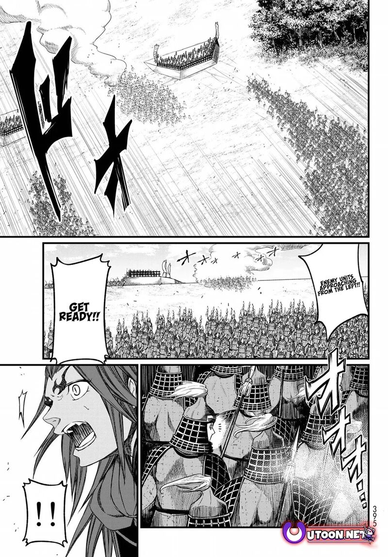 Shoukoku No Altair Gaiden Toukoku No Subaru 25 18