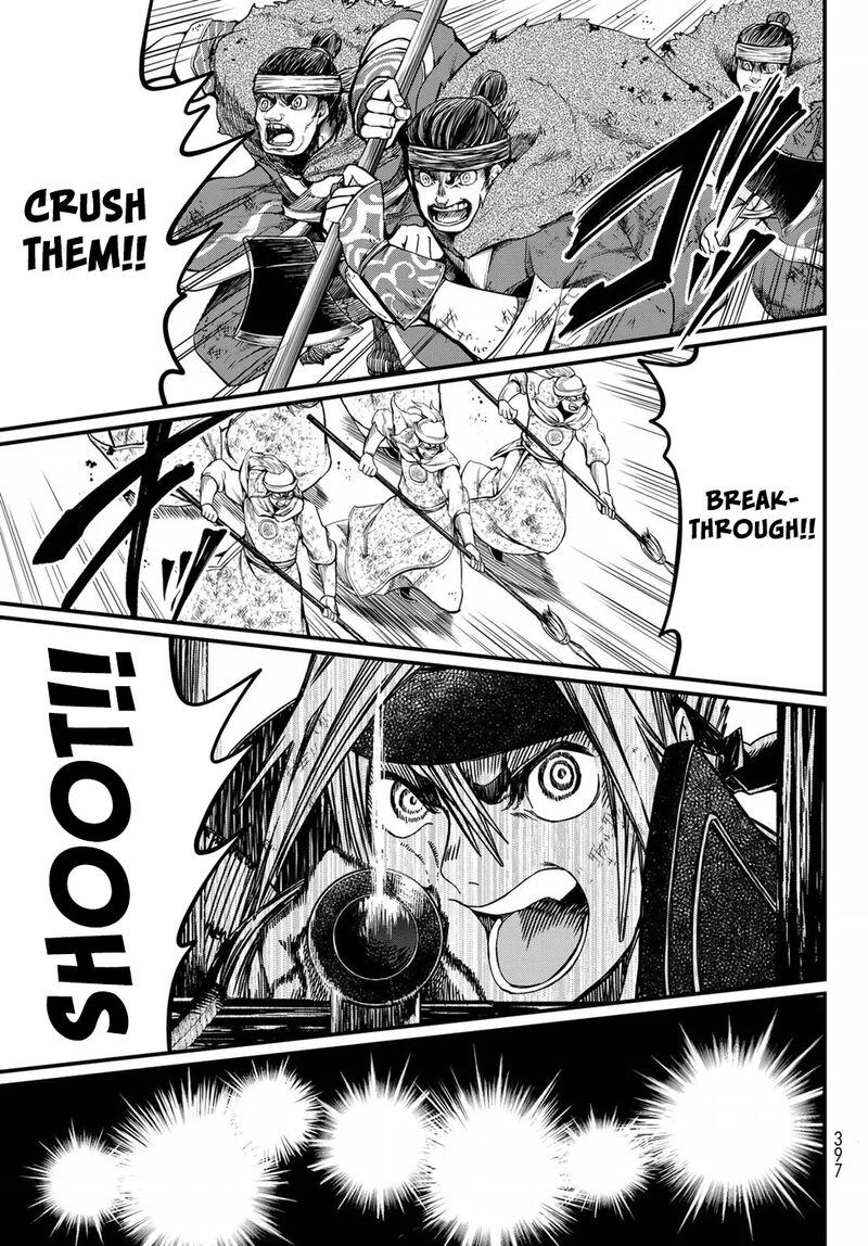 Shoukoku No Altair Gaiden Toukoku No Subaru 25 20