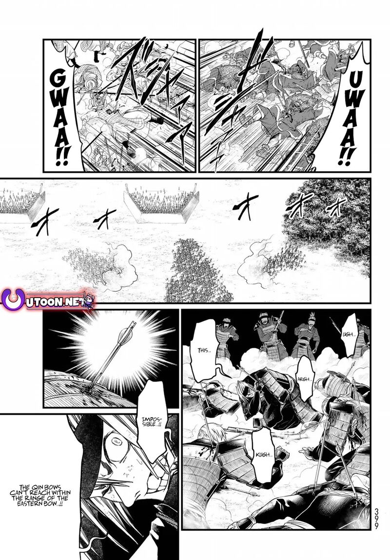 Shoukoku No Altair Gaiden Toukoku No Subaru 25 22
