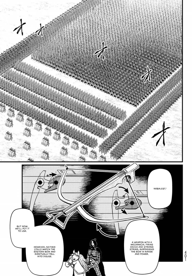 Shoukoku No Altair Gaiden Toukoku No Subaru 25 24