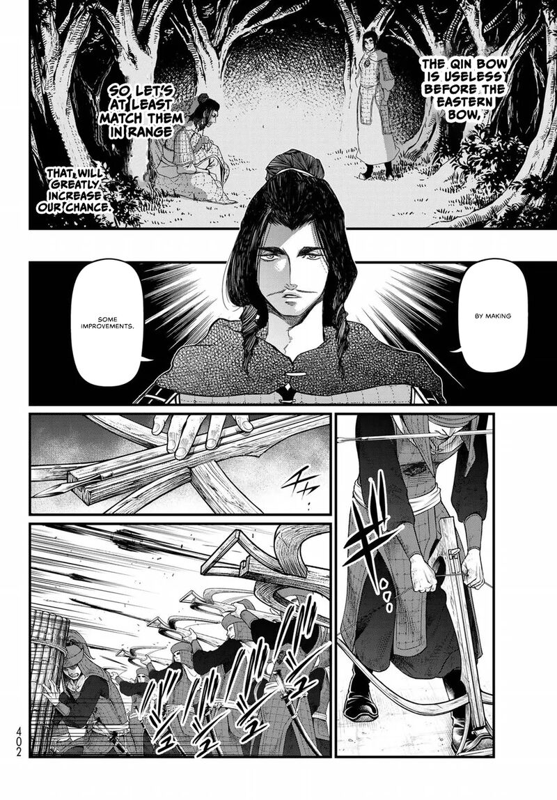 Shoukoku No Altair Gaiden Toukoku No Subaru 25 25