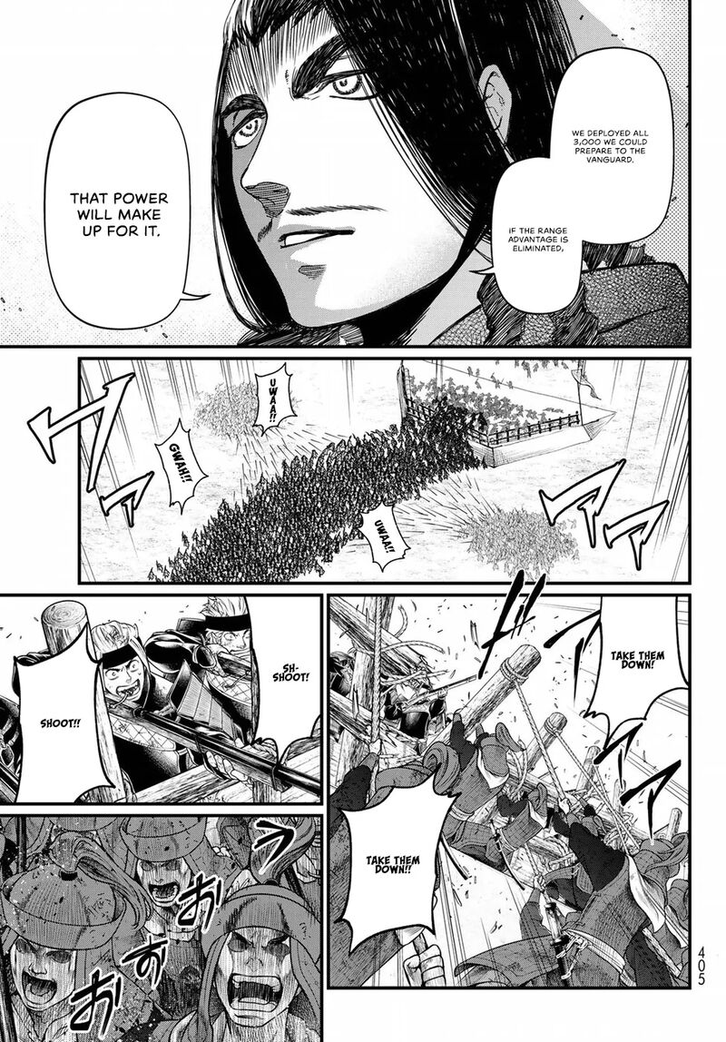 Shoukoku No Altair Gaiden Toukoku No Subaru 25 28