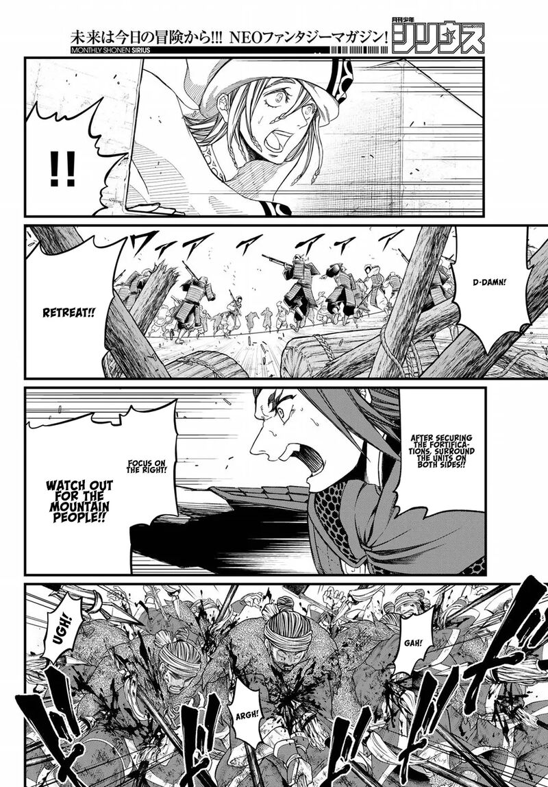 Shoukoku No Altair Gaiden Toukoku No Subaru 25 31