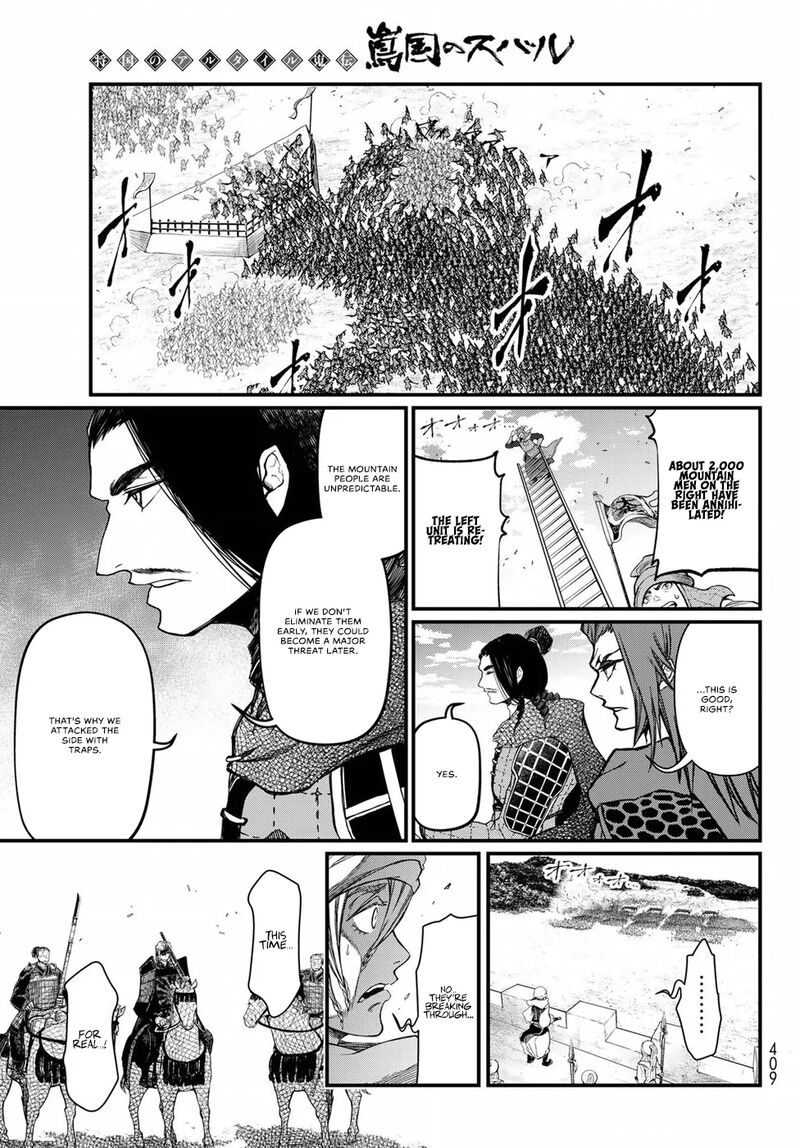 Shoukoku No Altair Gaiden Toukoku No Subaru 25 32