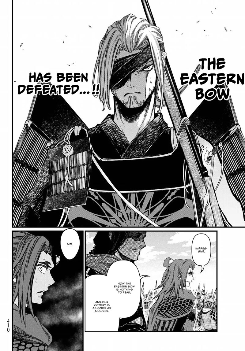 Shoukoku No Altair Gaiden Toukoku No Subaru 25 33