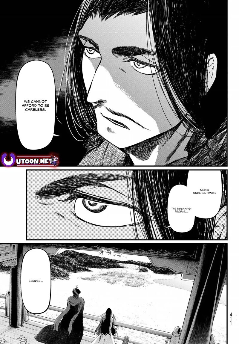 Shoukoku No Altair Gaiden Toukoku No Subaru 25 34