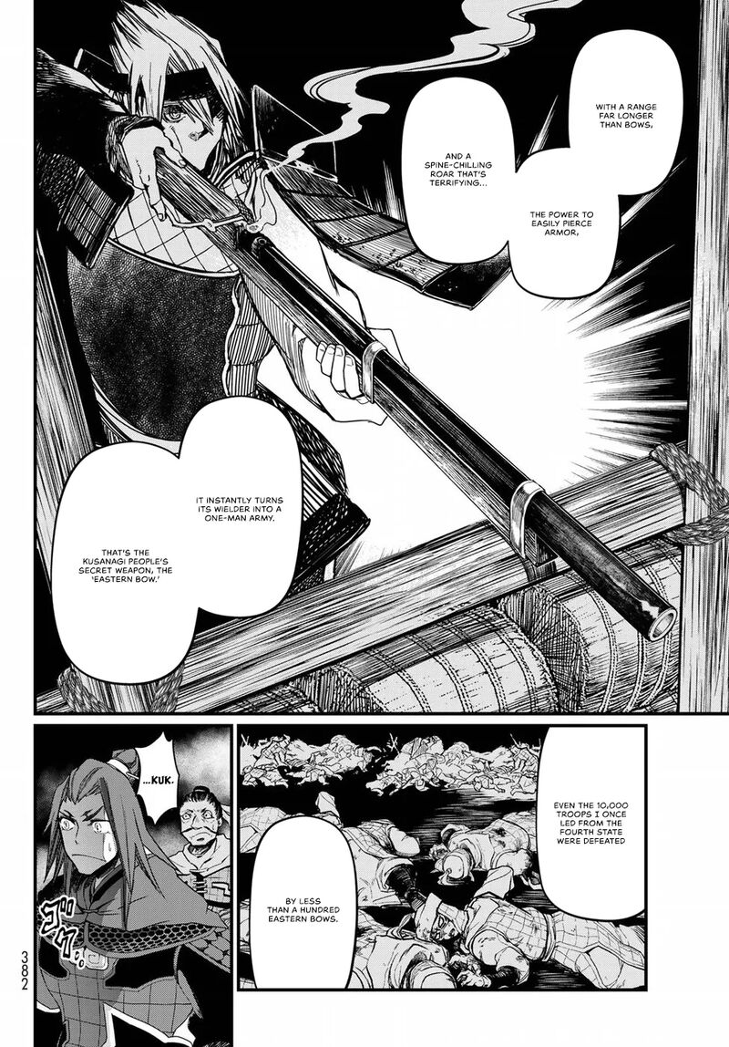 Shoukoku No Altair Gaiden Toukoku No Subaru 25 5