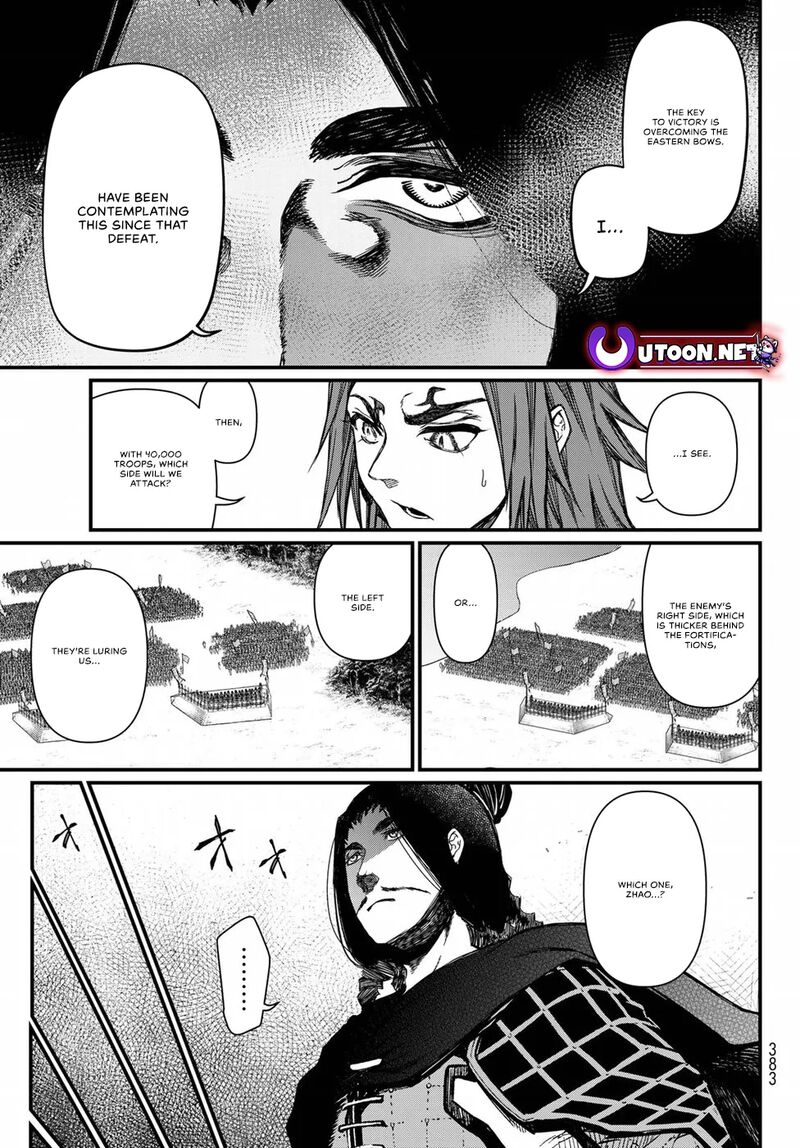 Shoukoku No Altair Gaiden Toukoku No Subaru 25 6