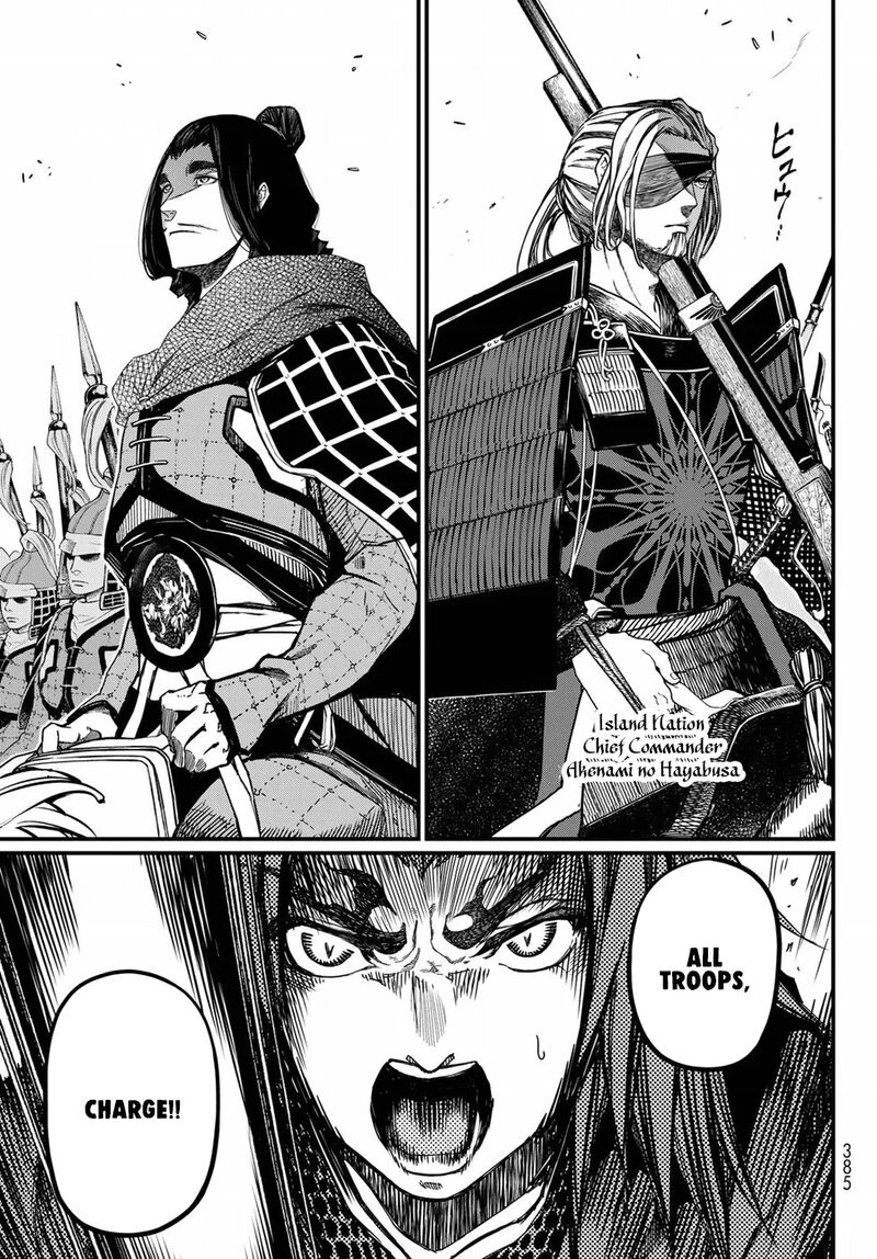 Shoukoku No Altair Gaiden Toukoku No Subaru 25 8