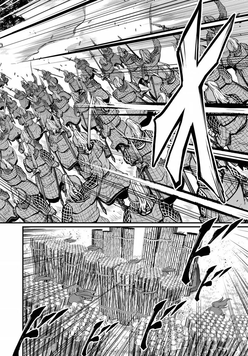 Shoukoku No Altair Gaiden Toukoku No Subaru 25 9