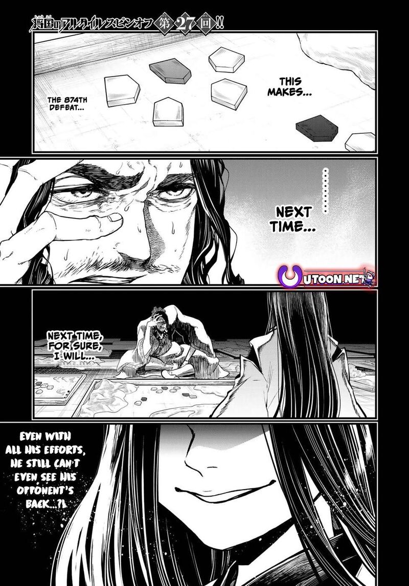 Shoukoku No Altair Gaiden Toukoku No Subaru 27 1