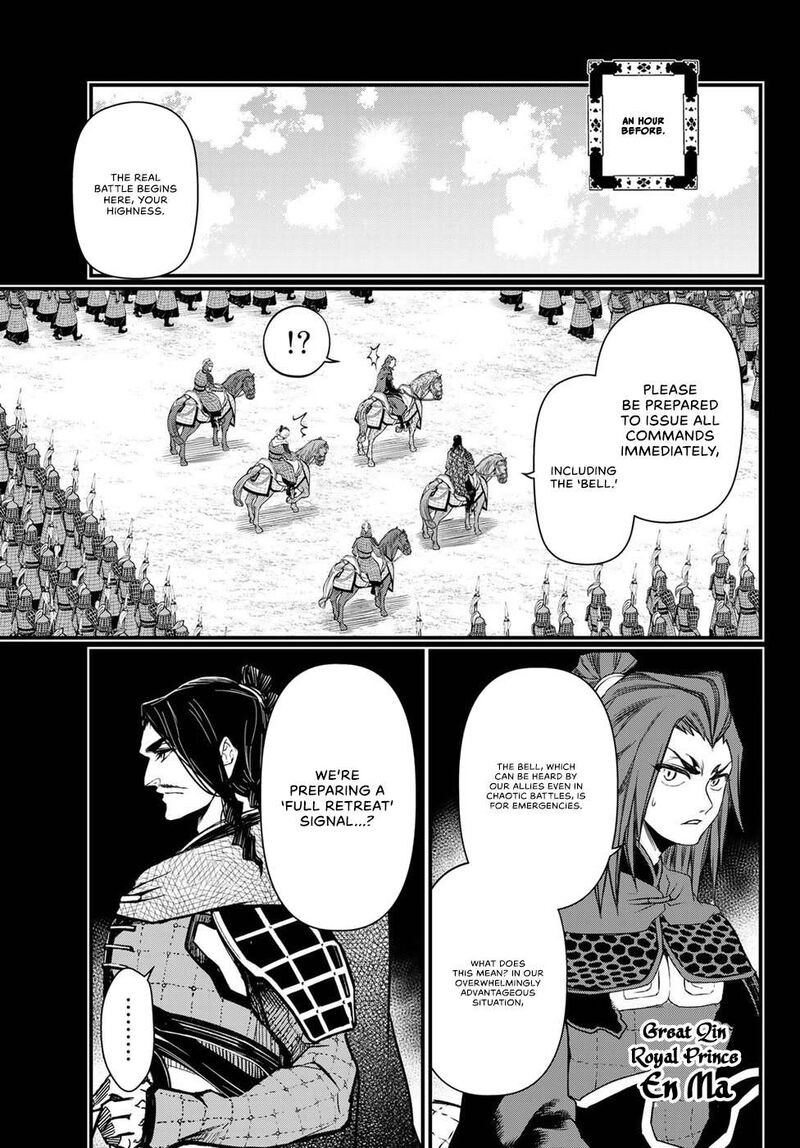 Shoukoku No Altair Gaiden Toukoku No Subaru 27 11