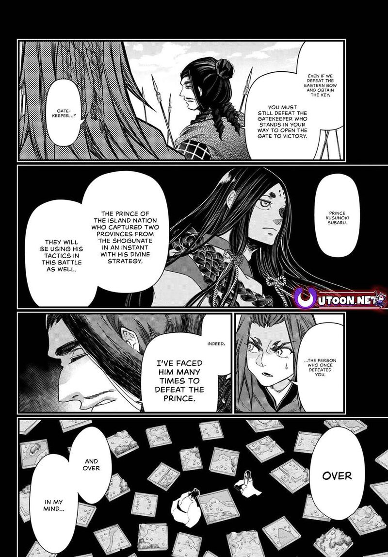 Shoukoku No Altair Gaiden Toukoku No Subaru 27 12