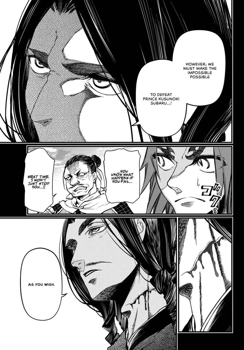 Shoukoku No Altair Gaiden Toukoku No Subaru 27 15